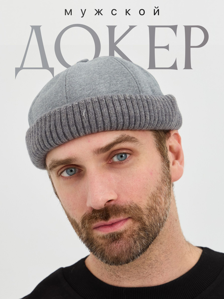 Докер A-Store #1