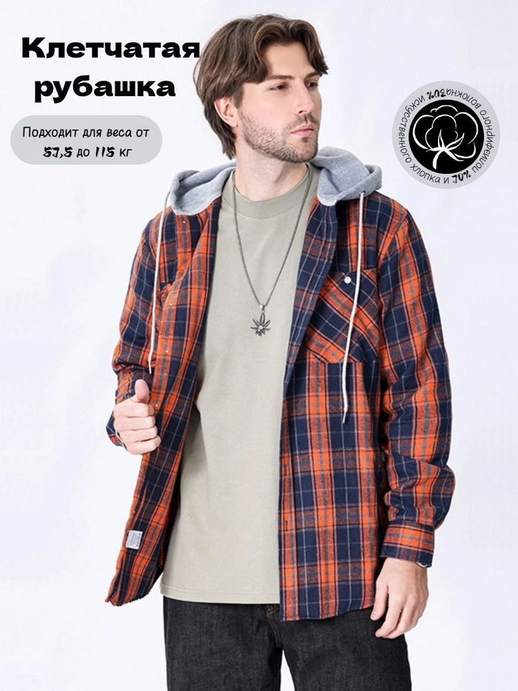 Рубашка Wrangler #1