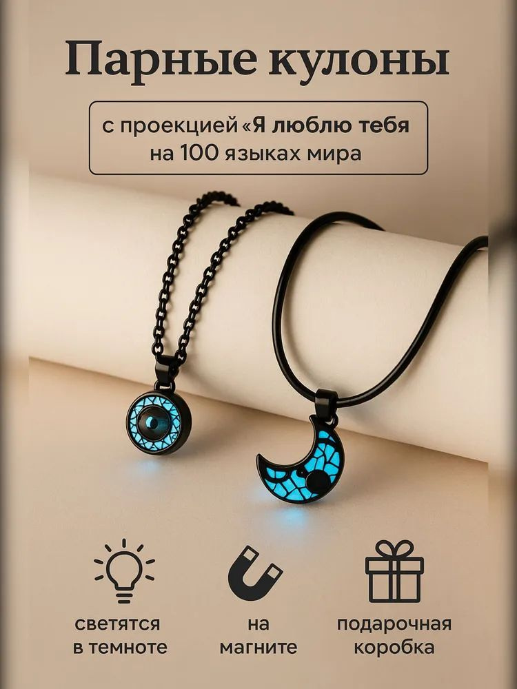 Подвеска #1