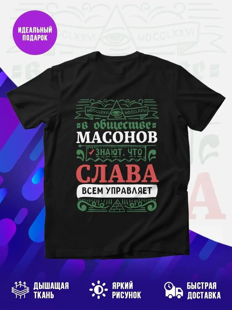 Футболка #1