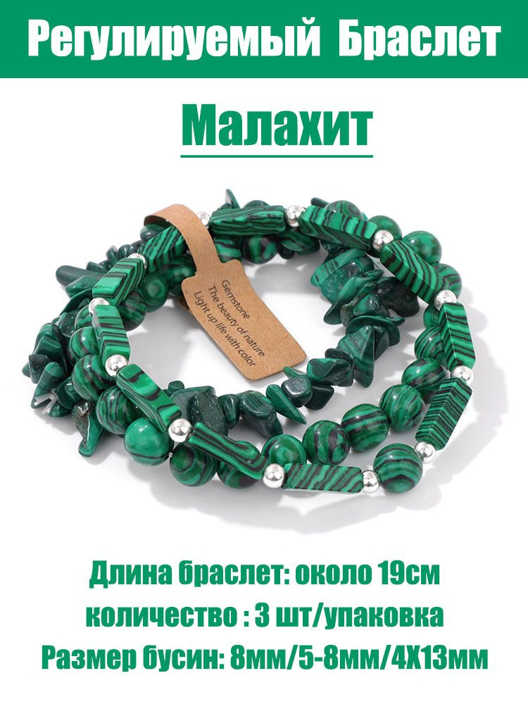 Браслет из бисера #1