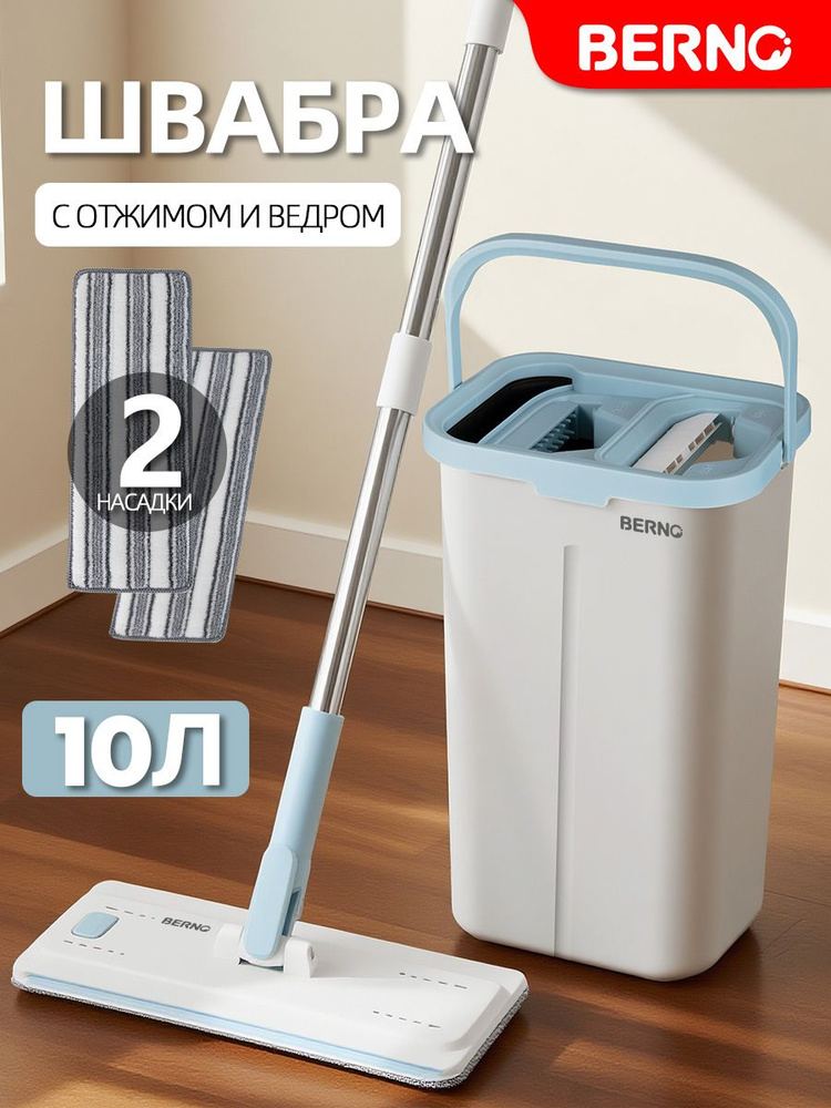 Daris Швабра, длина 135 см #1