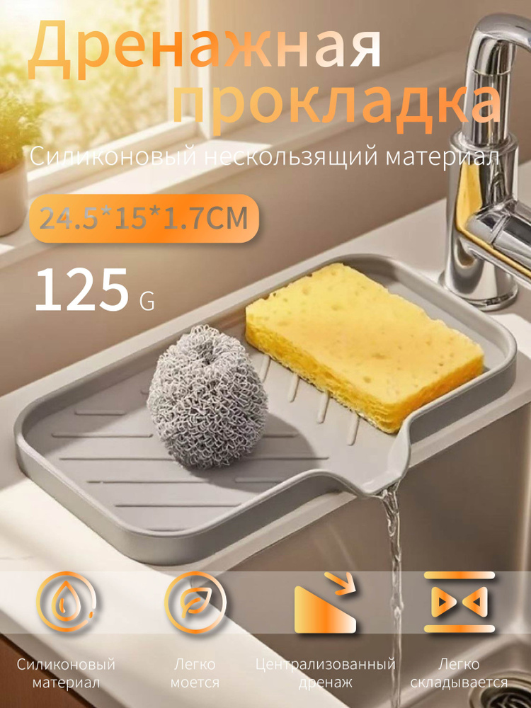 Наполнение для кухонного модуля #1