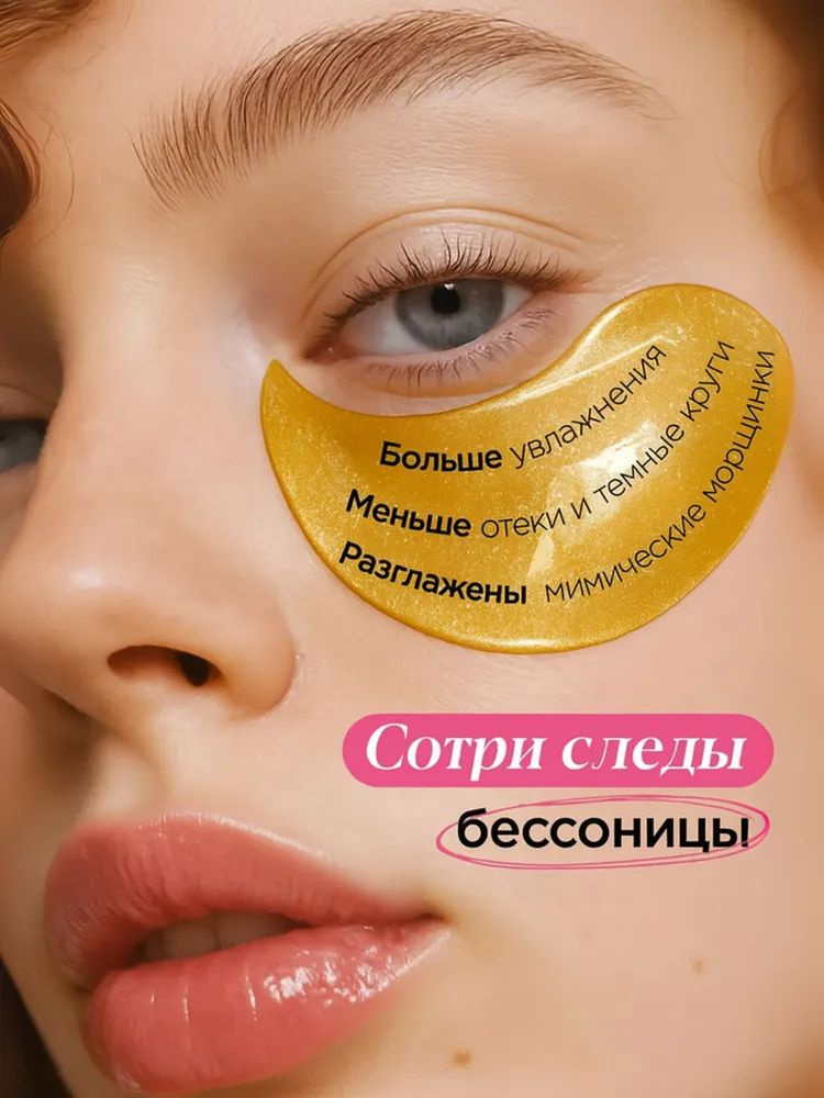 Патчи #1