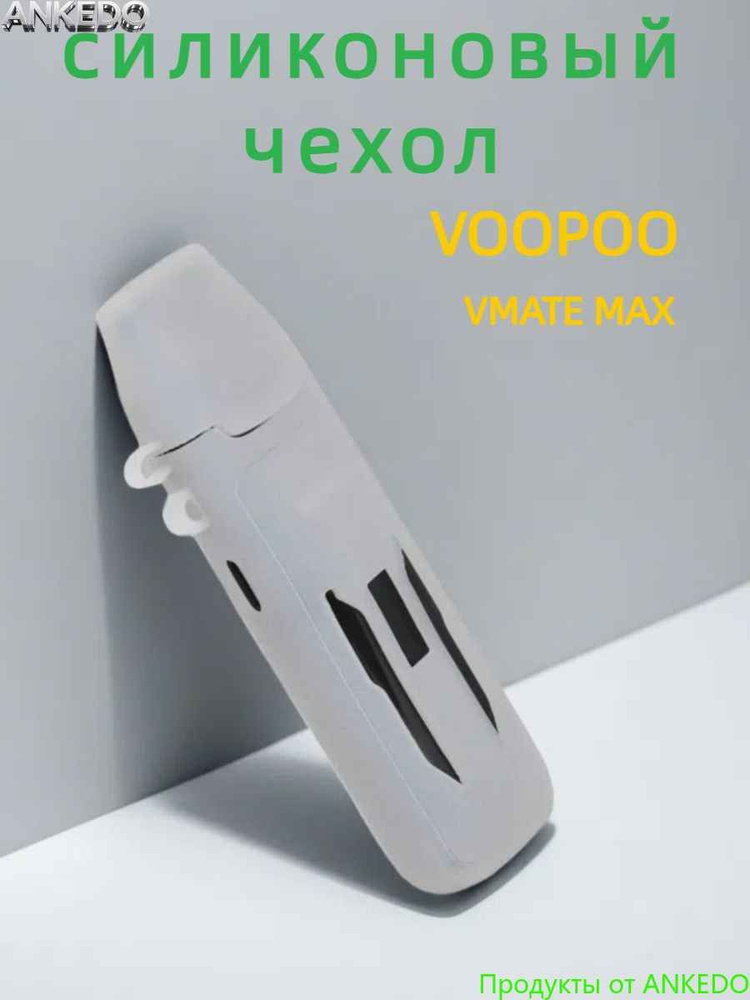 Чехол, 1шт #1