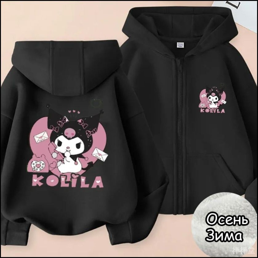 Толстовка #1