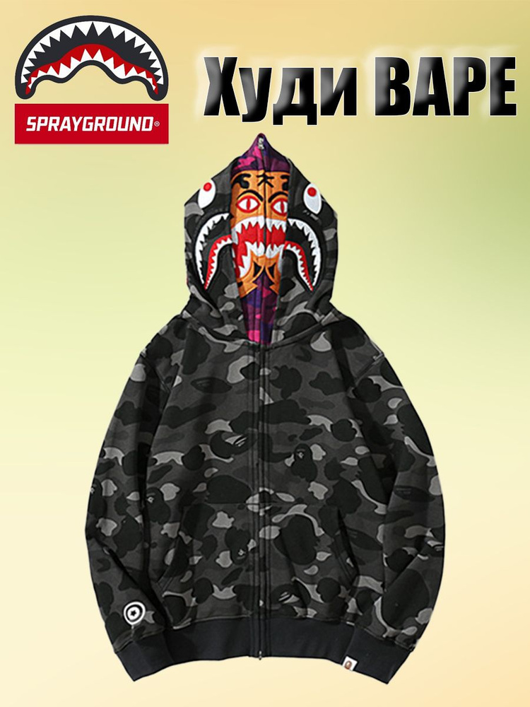 Худи bape #1