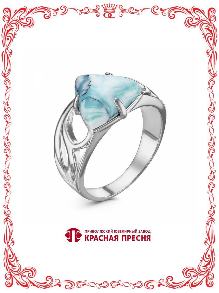 Бижутерия кольцо с искусственным кахолонгом А24310110Кх #1