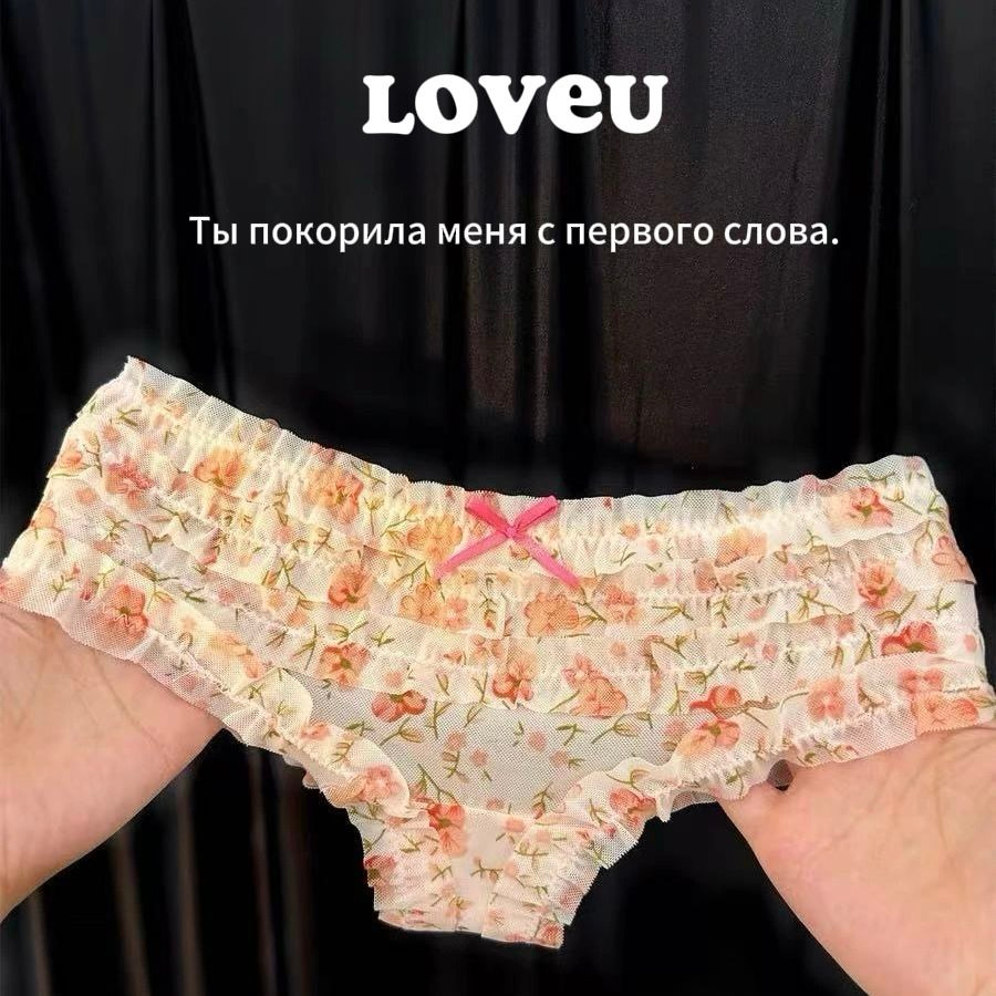 Трусы брифы #1