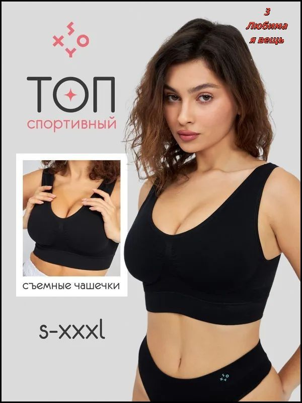 Топ #1