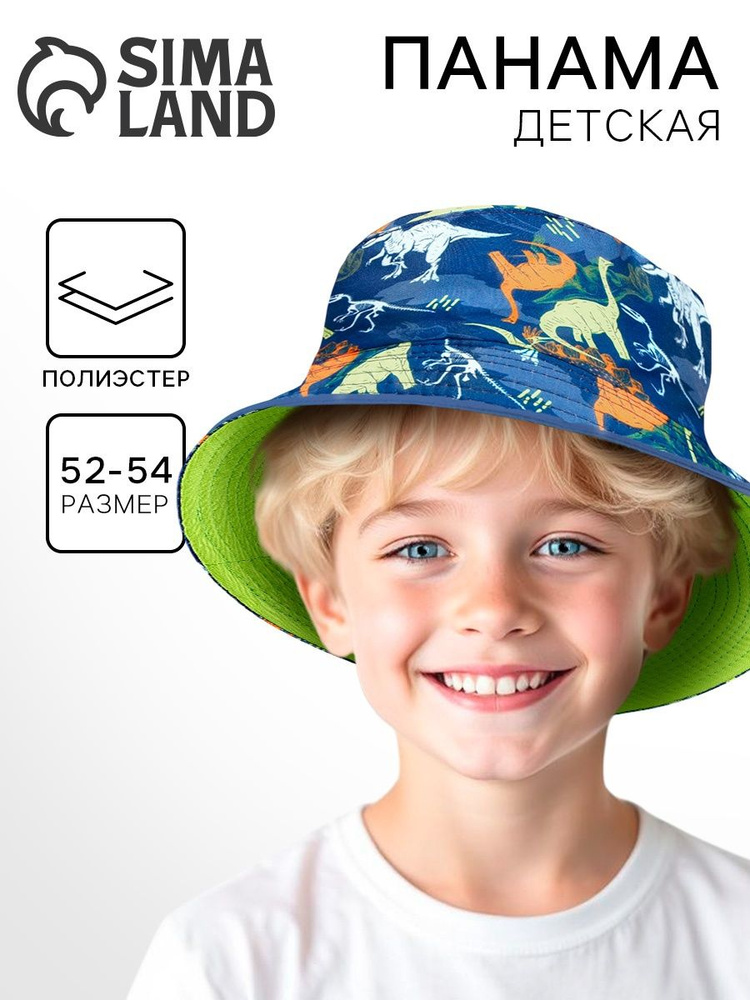 Панама #1