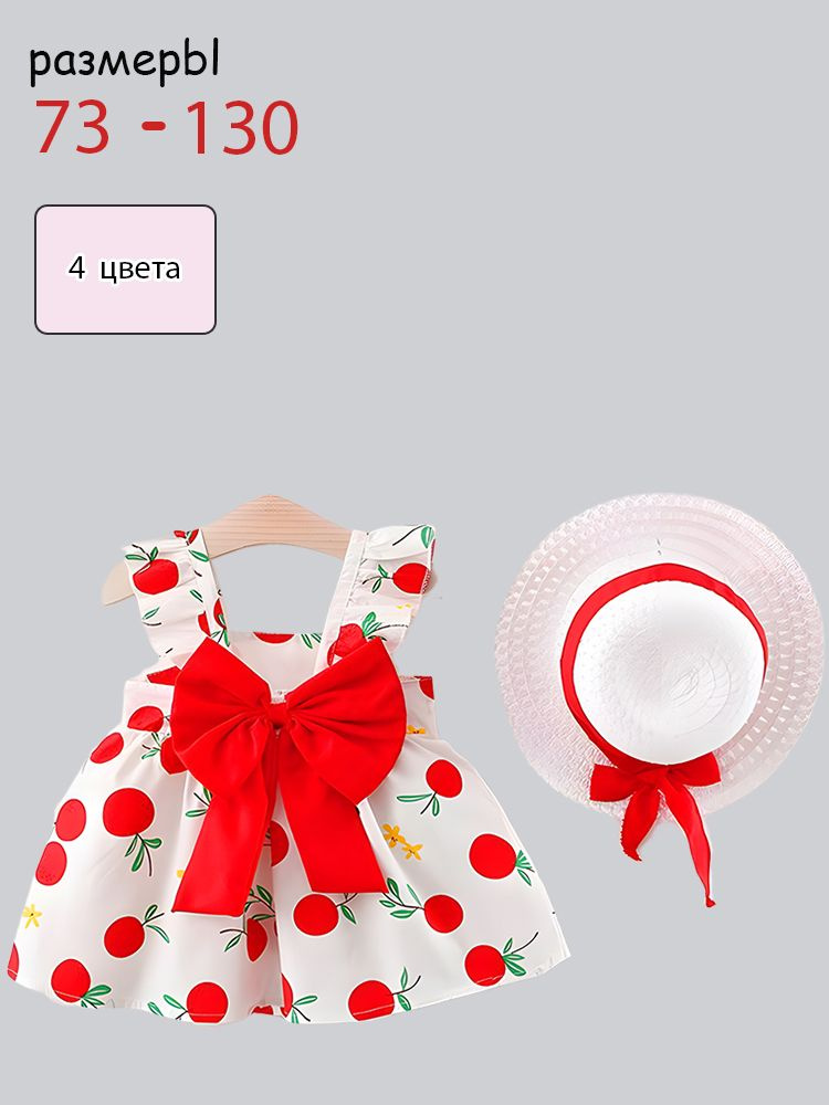 Платье #1