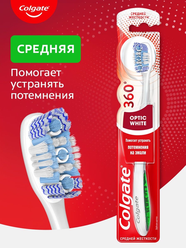colgate-360-optic-white