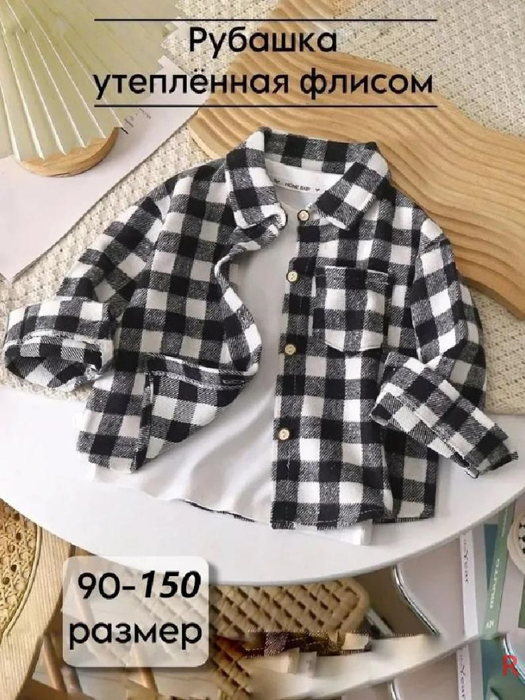 Рубашка #1