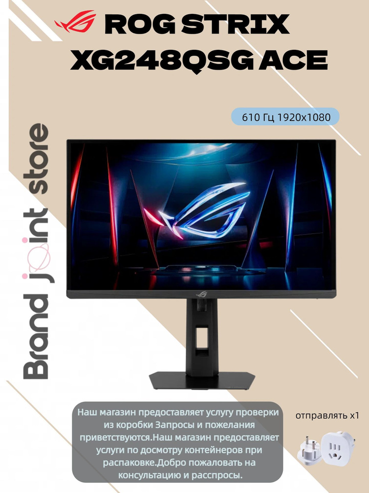 ASUS 24.1
