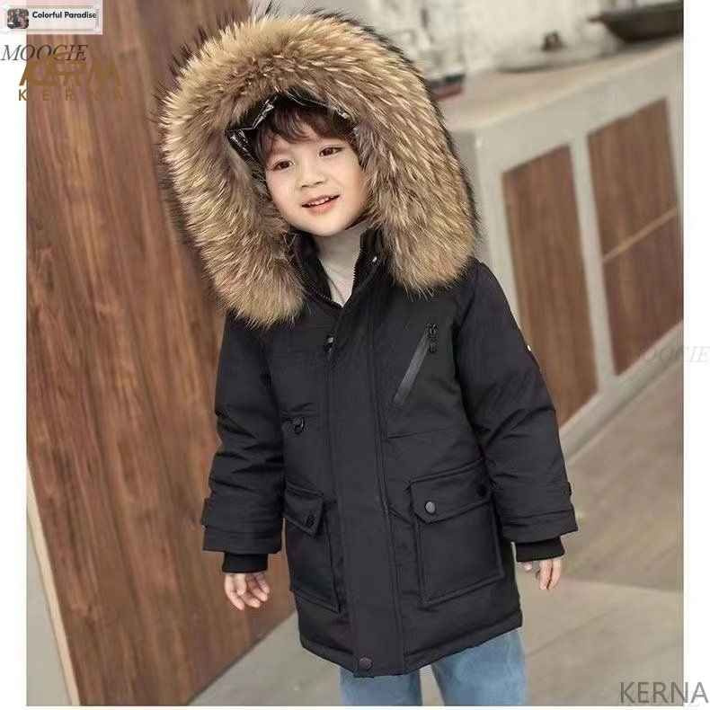 Парка KERNA #1