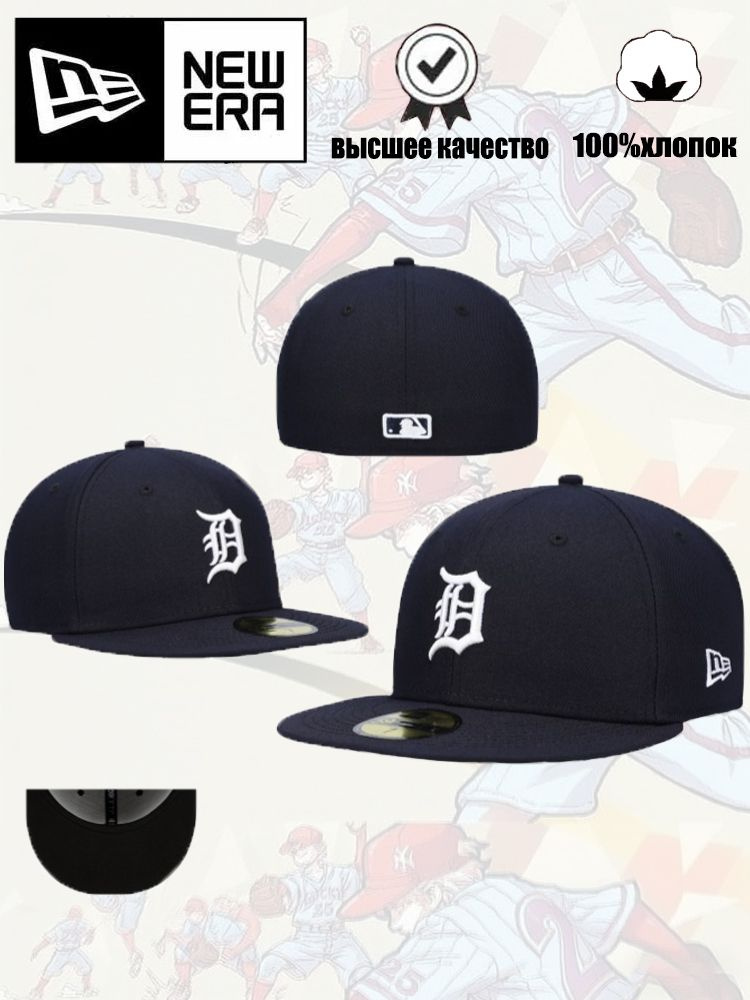 Бейсболка New Era MLB #1