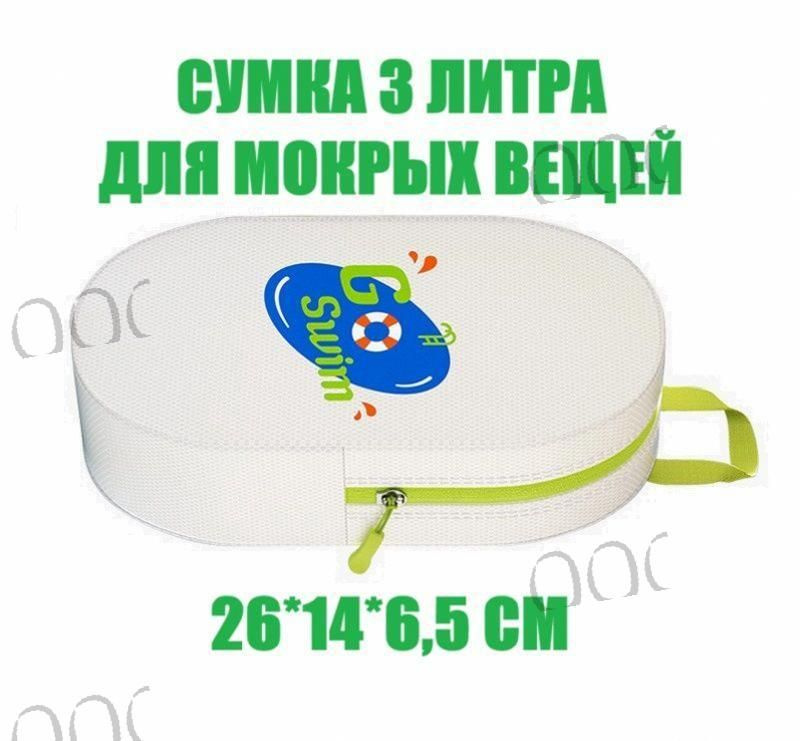 Косметичка #1