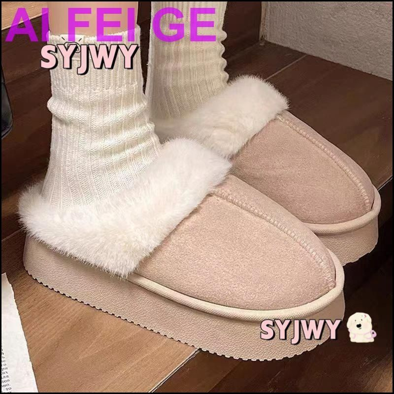 Угги #1