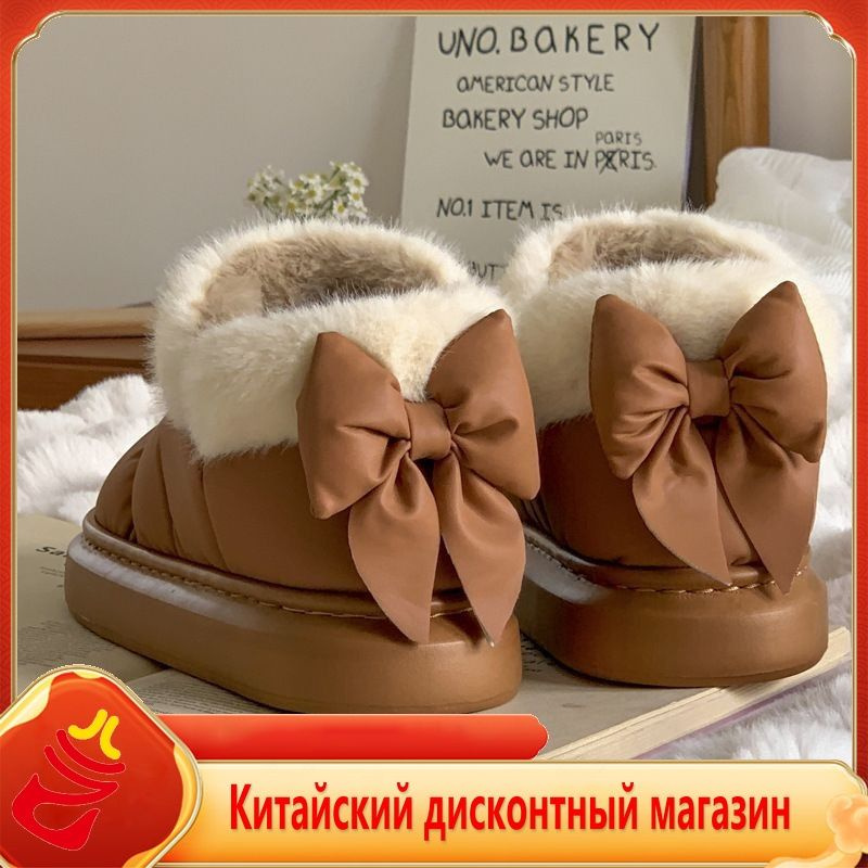 Угги #1