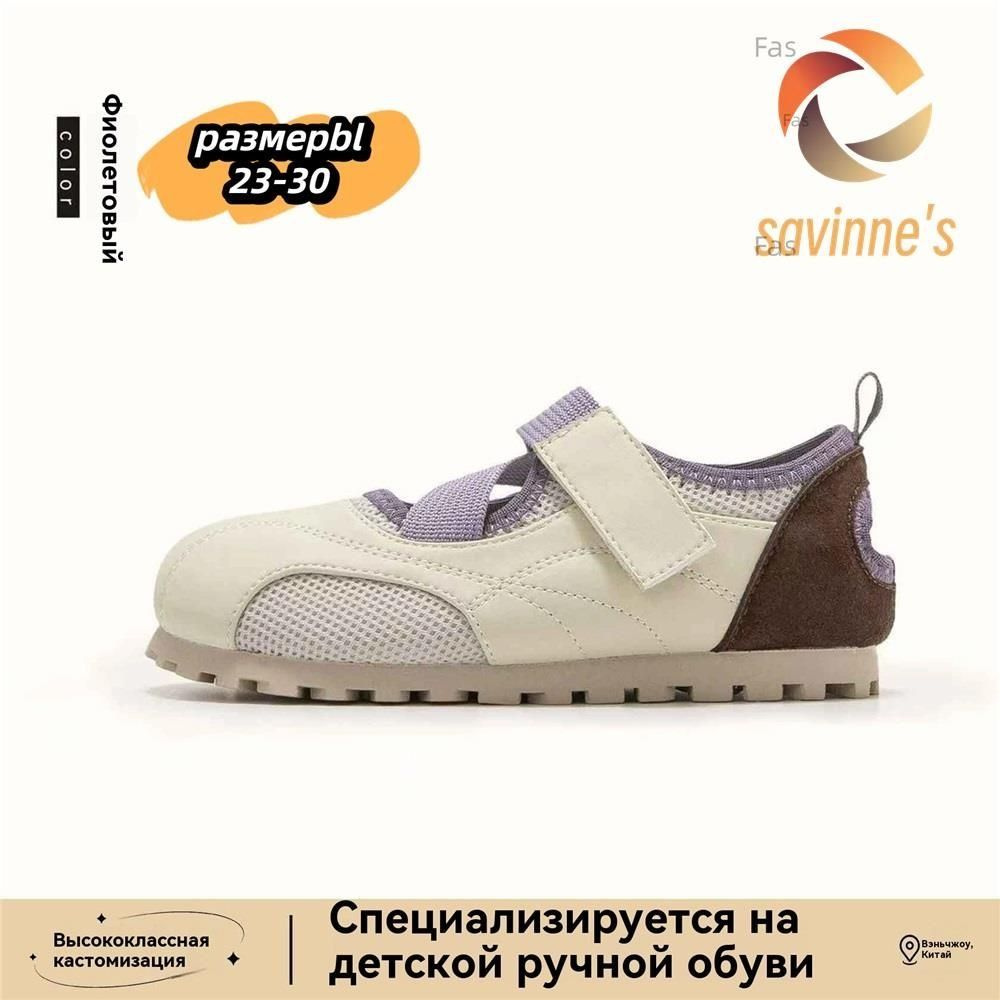 Туфли #1