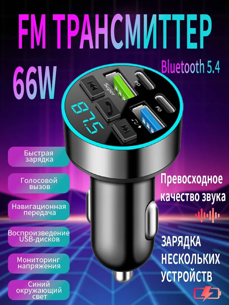 Парктроник #1