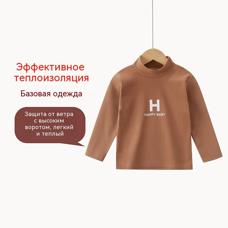 Лонгслив #1