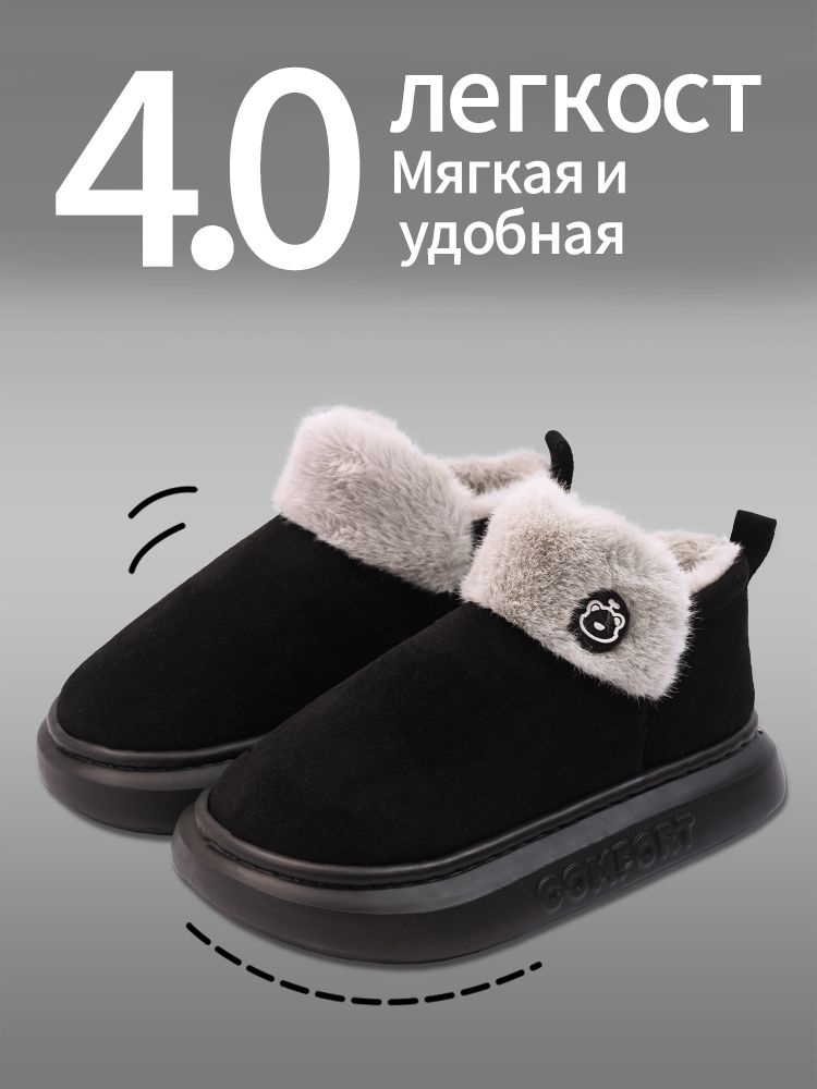 Угги Снежные сапоги #1