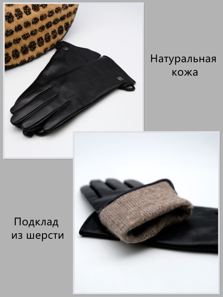 Перчатки Harmon Moda, 1 пара #1