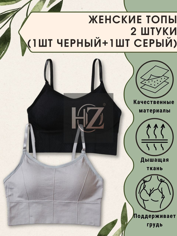 Топ #1