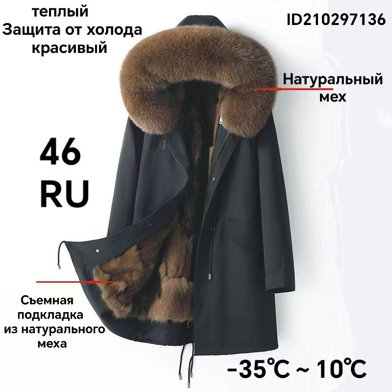 Парка #1