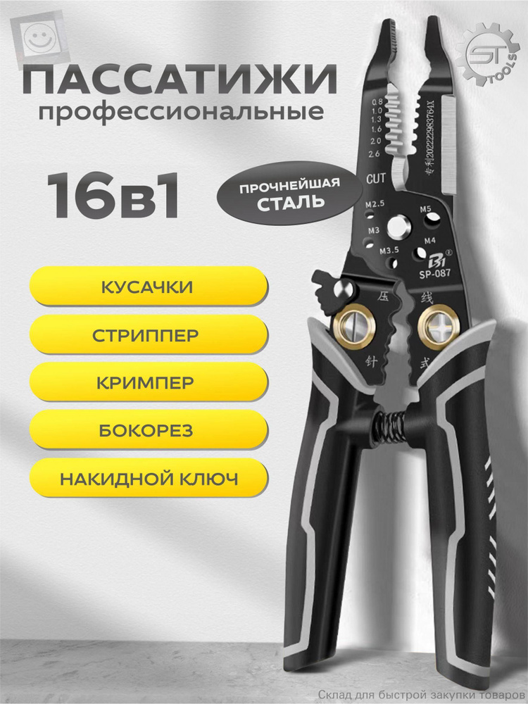 Стрипперы #1