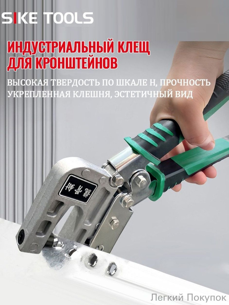 Просекатель премиум #1