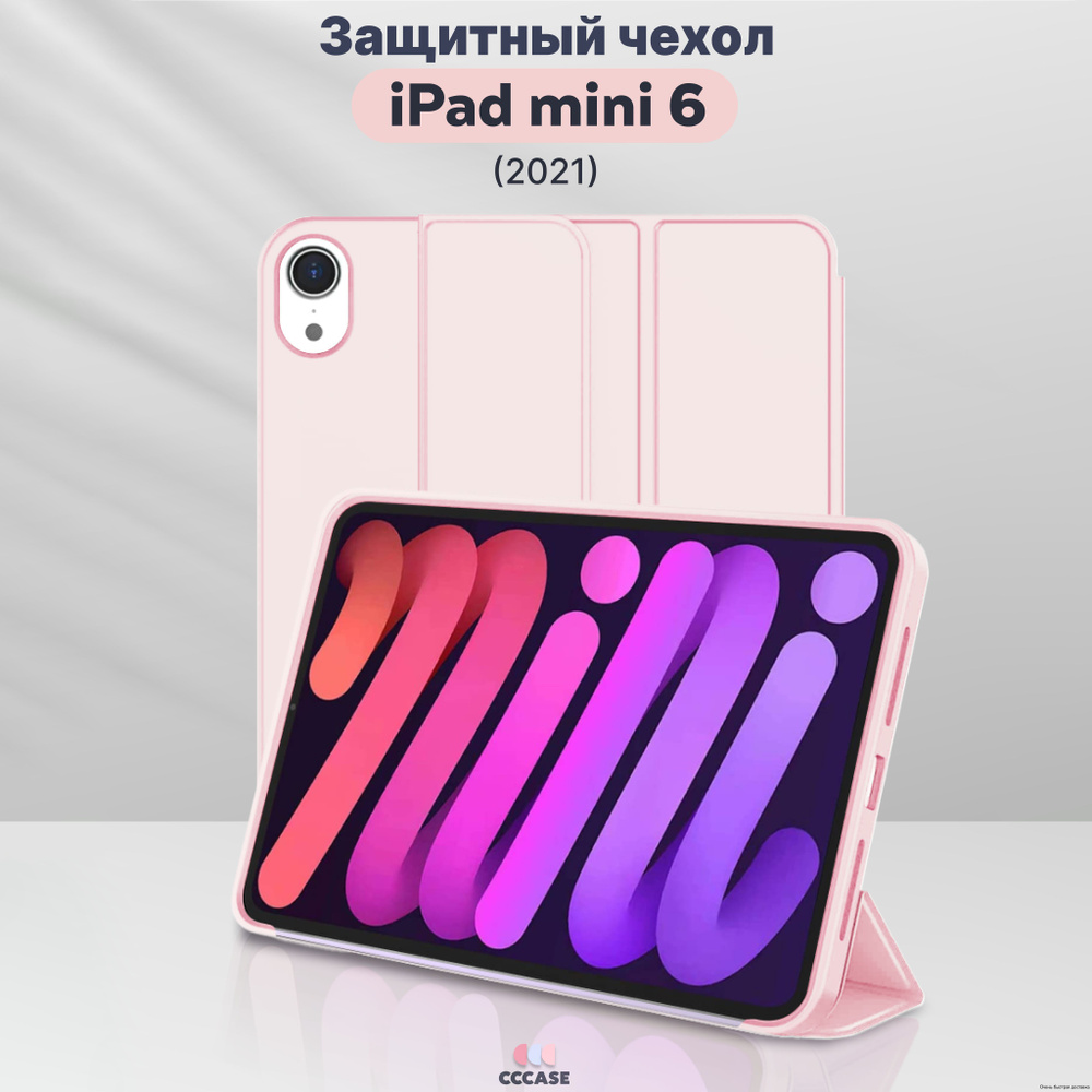 Чехол/сумка для планшетаA #1