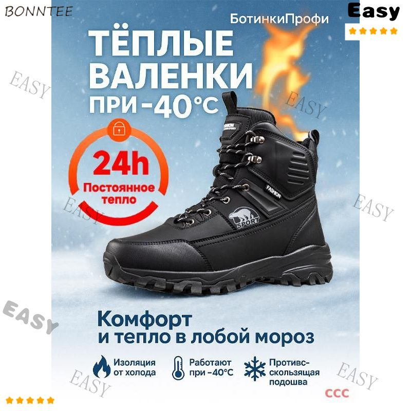 Ботинки #1