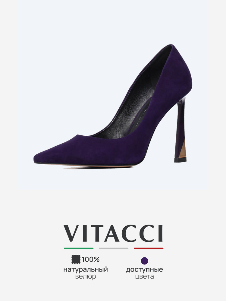 Туфли Vitacci #1
