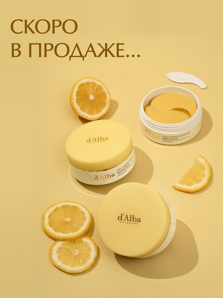 Патчи #1