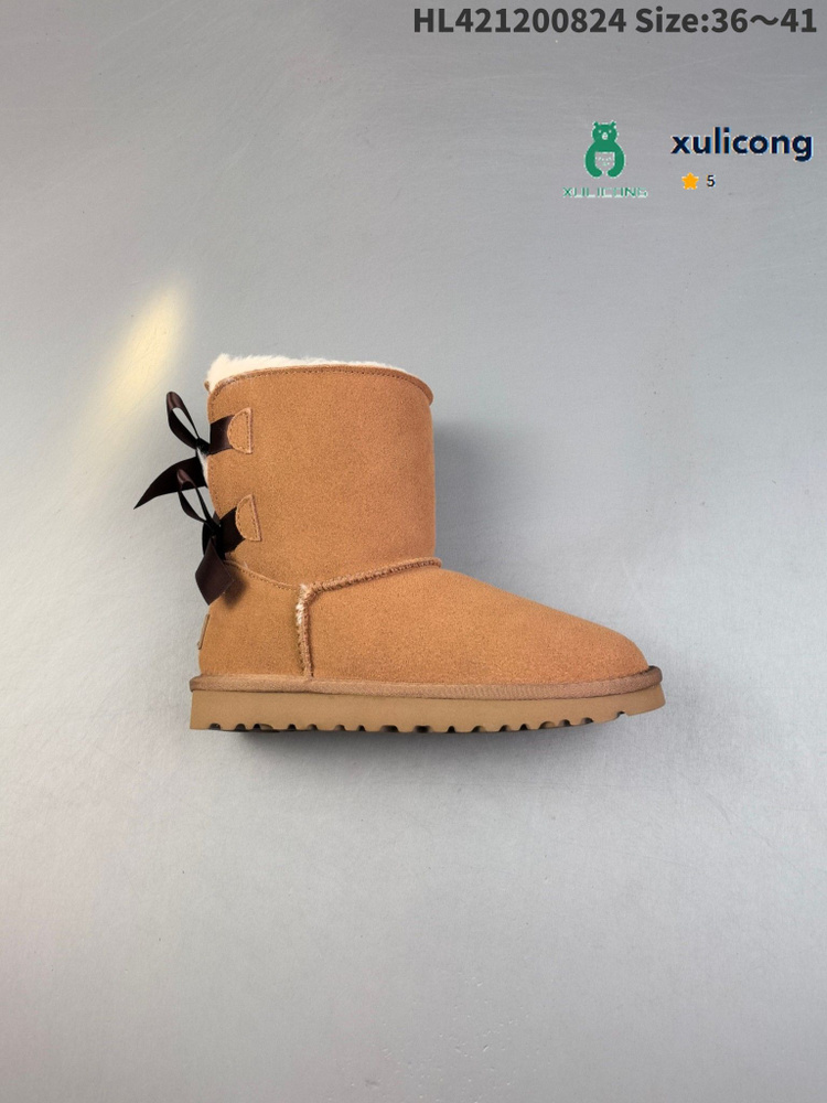 Угги UGG UGG #1