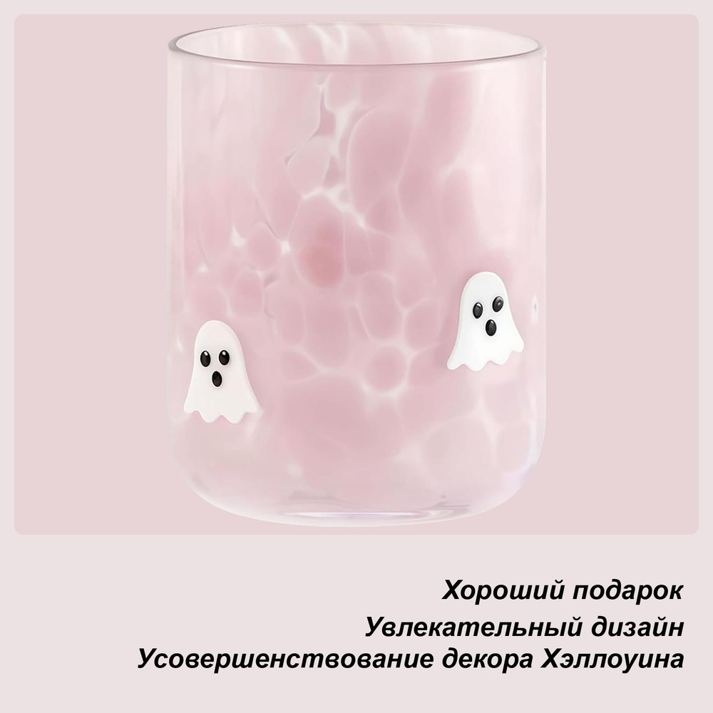 Стакан #1