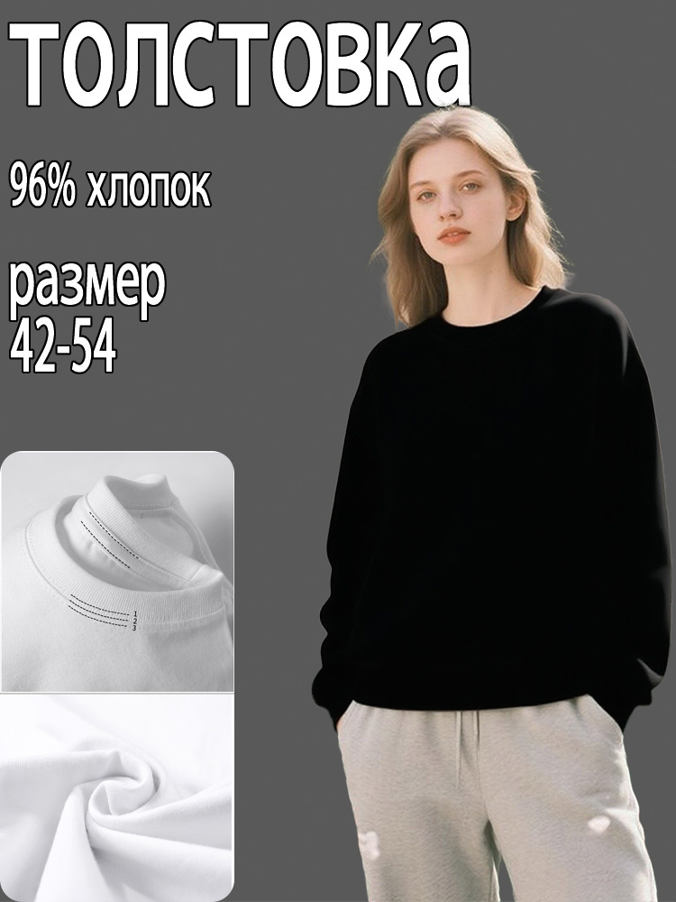 Олимпийка #1