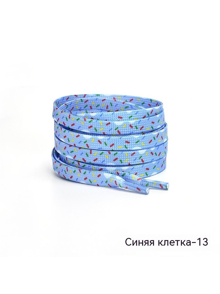 Шнурки #1