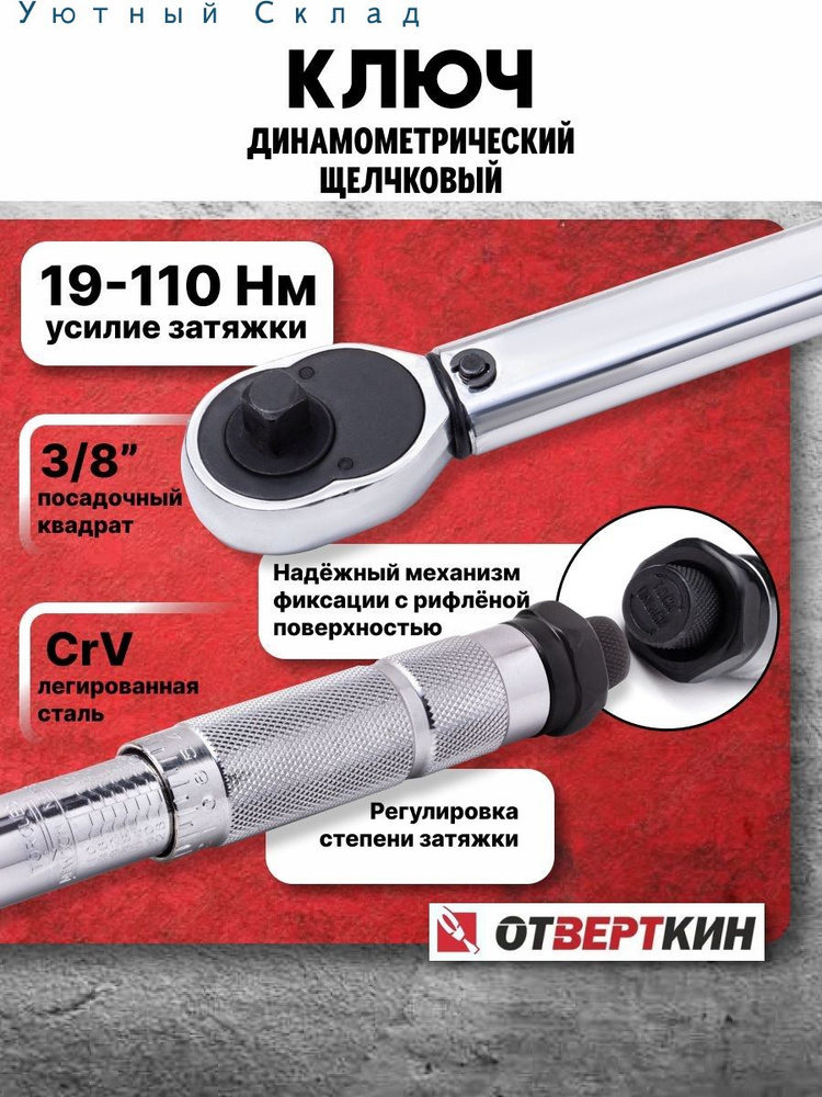 Ключ #1
