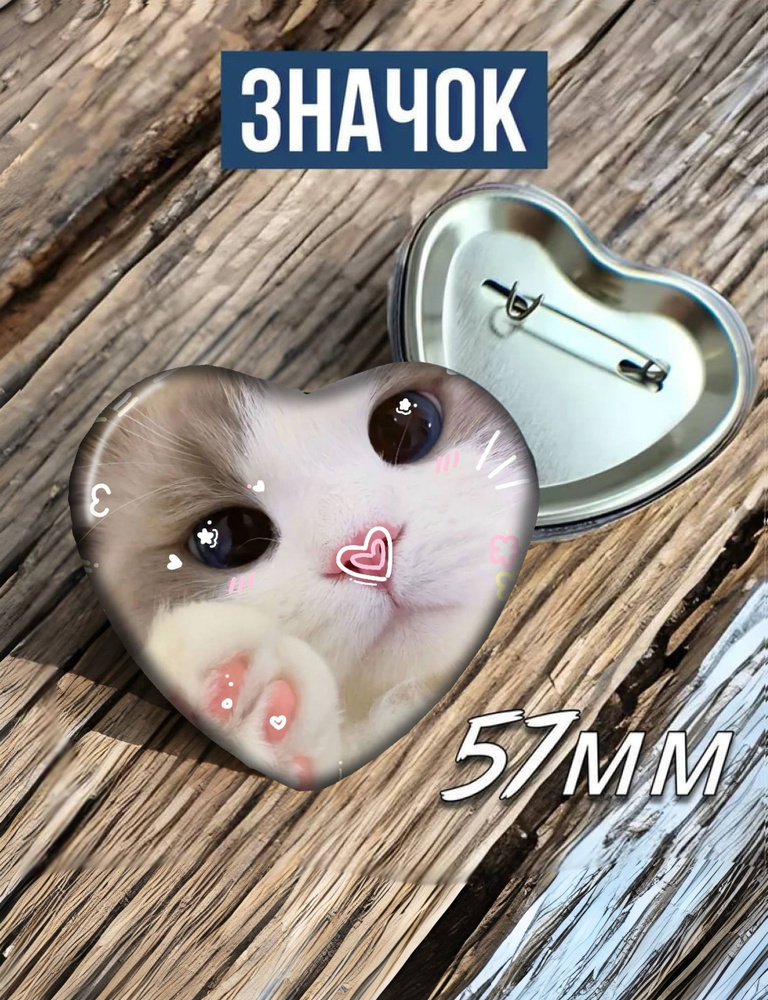Значок #1