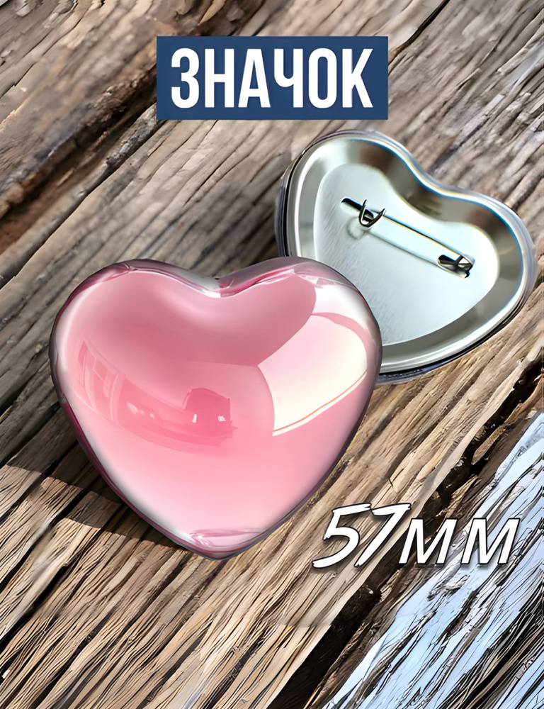 Значок #1