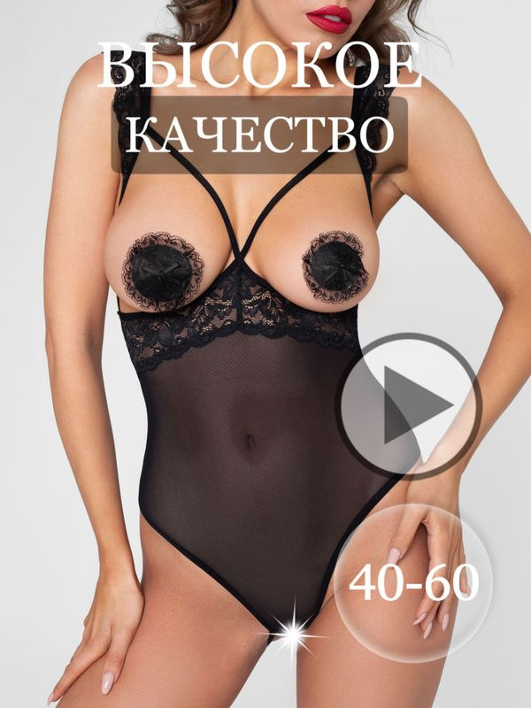Боди NIKILOR #1
