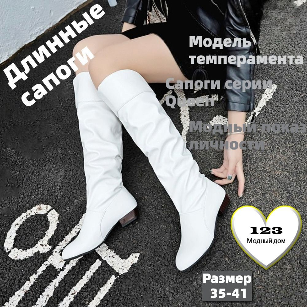 Ботинки #1