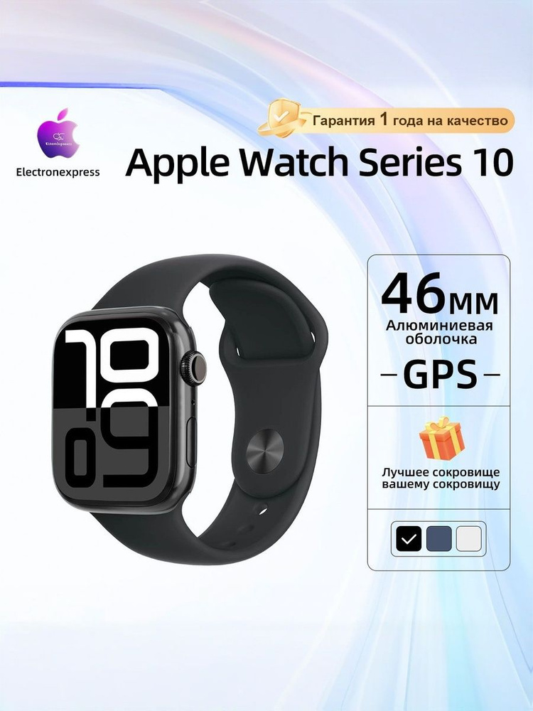 Apple Смарт-часы Apple Watch Series 10, 46mm, Jet Black #1