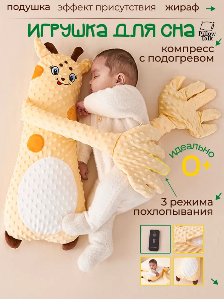 Комфортеры #1