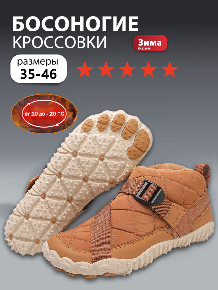 Кроссовки #1