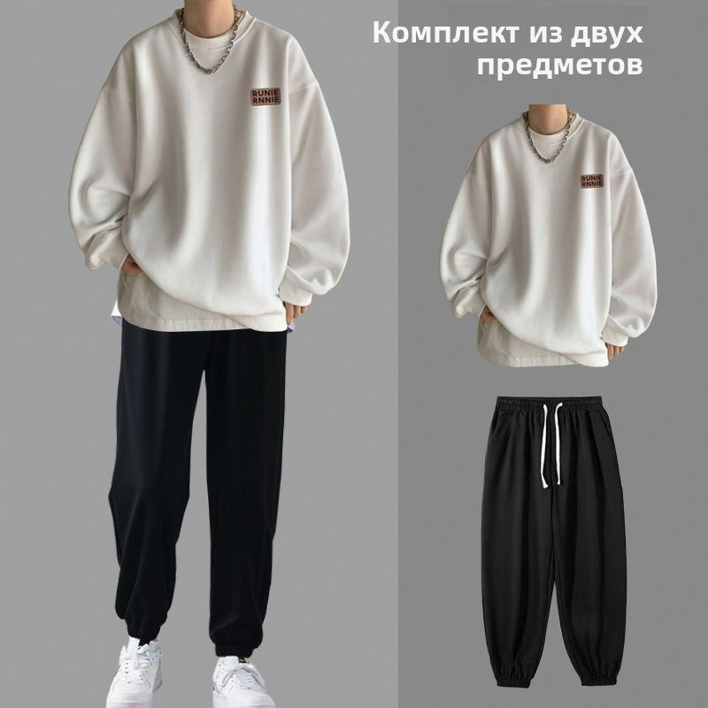 Комплект одежды #1
